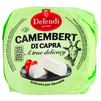 Defendi Camembert Cheese from Goat's Milk 57% - buy, prices for - photo 3