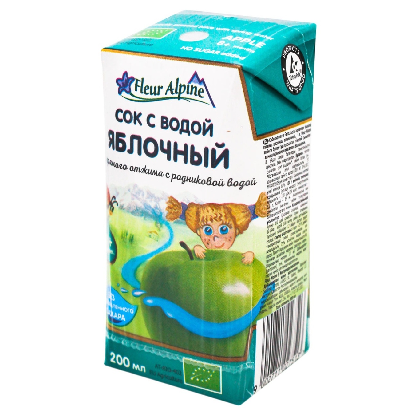 

Сок Fleur Alpine яблочный с родниковой водой 200мл