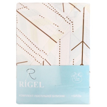 Rigel Bedding Set Blue Cell - buy, prices for - photo 1