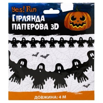 Гірлянда Yes! Fun паперова 3D Гелловін Привиди 4м - купити, ціни на За Раз - фото 1