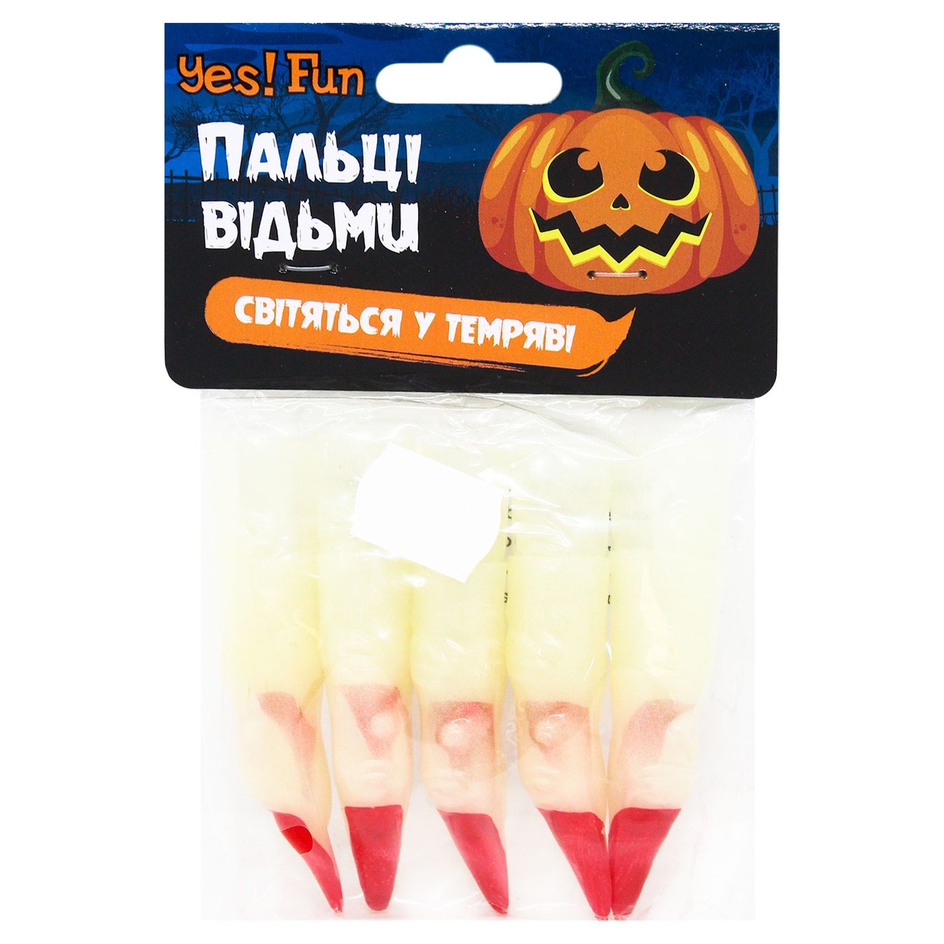 

Аксессуар Yes! Fun Хэллоуин Пальцы ведьмы