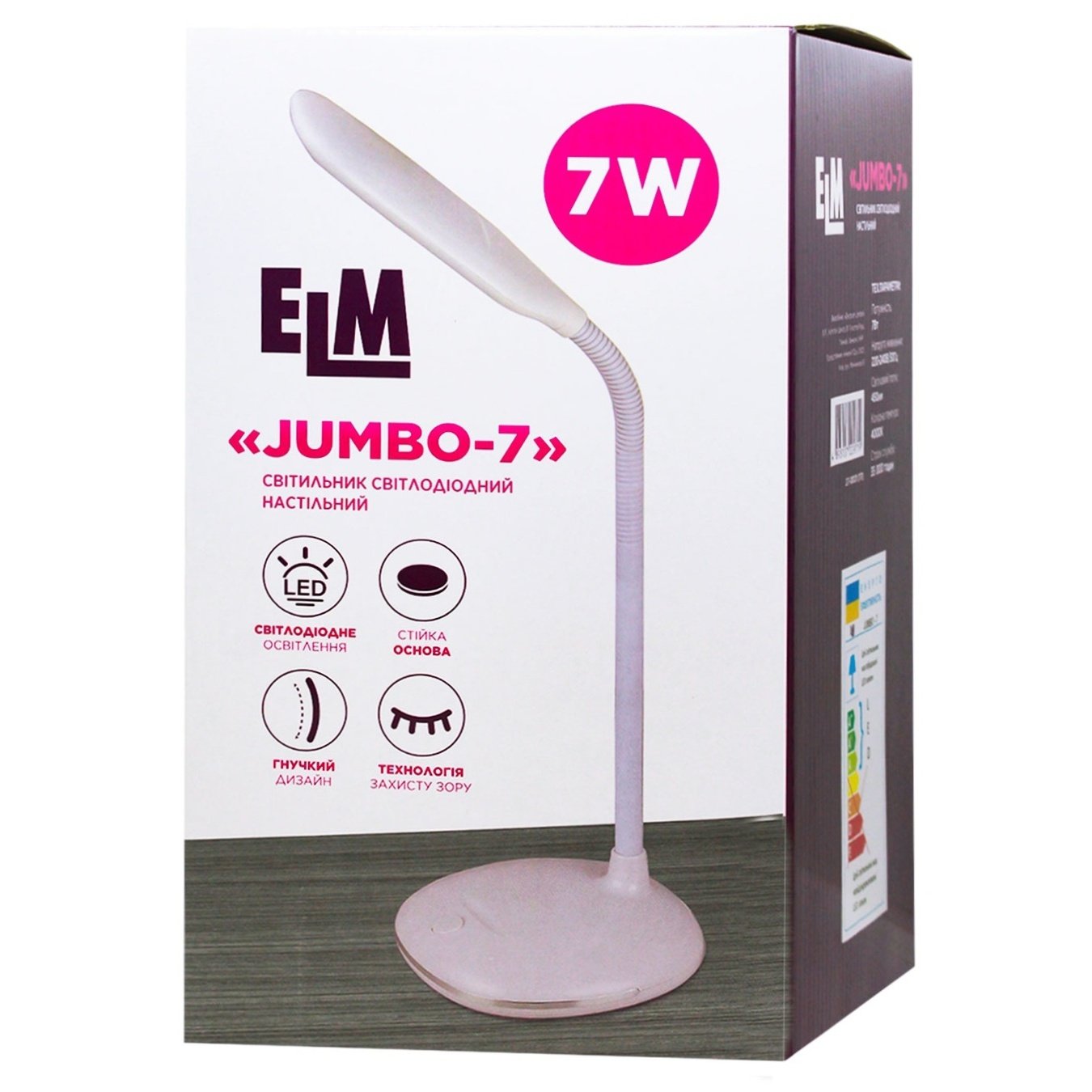 

Светильник ELM настольный светодиодный Jumbo 7W