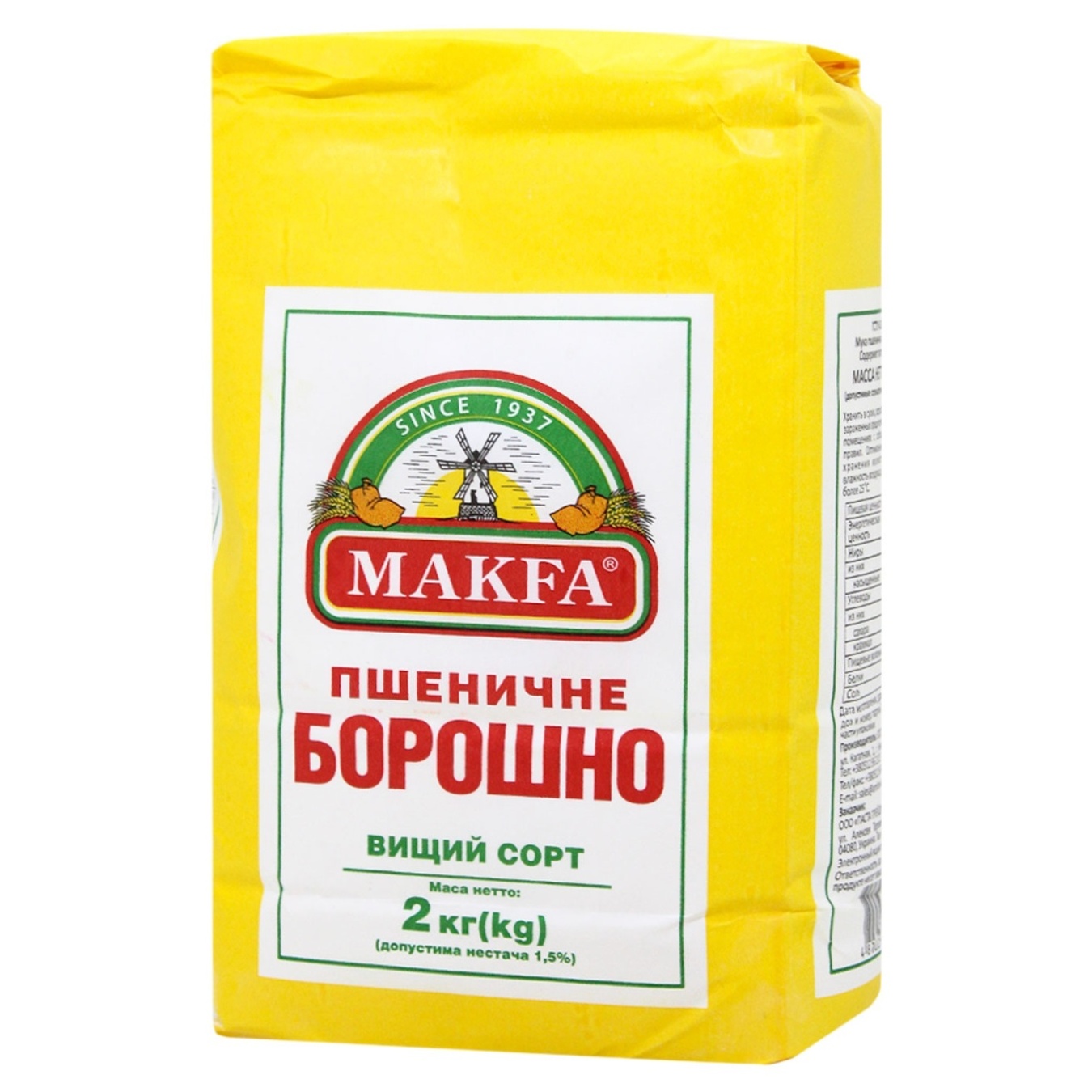 

Мука Makfa пшеничная 2кг