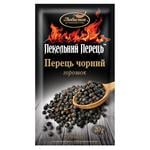 Liubystok Hell's Black Peppercorns 20g