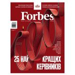 Forbes Magazine