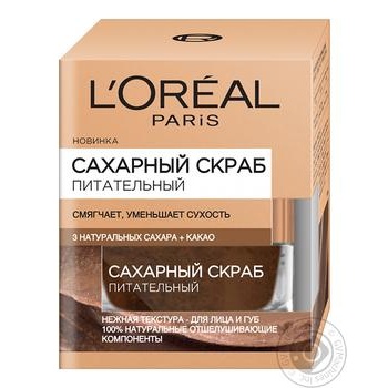 Scrub L'oreal for face 50ml - buy, prices for MegaMarket - photo 1