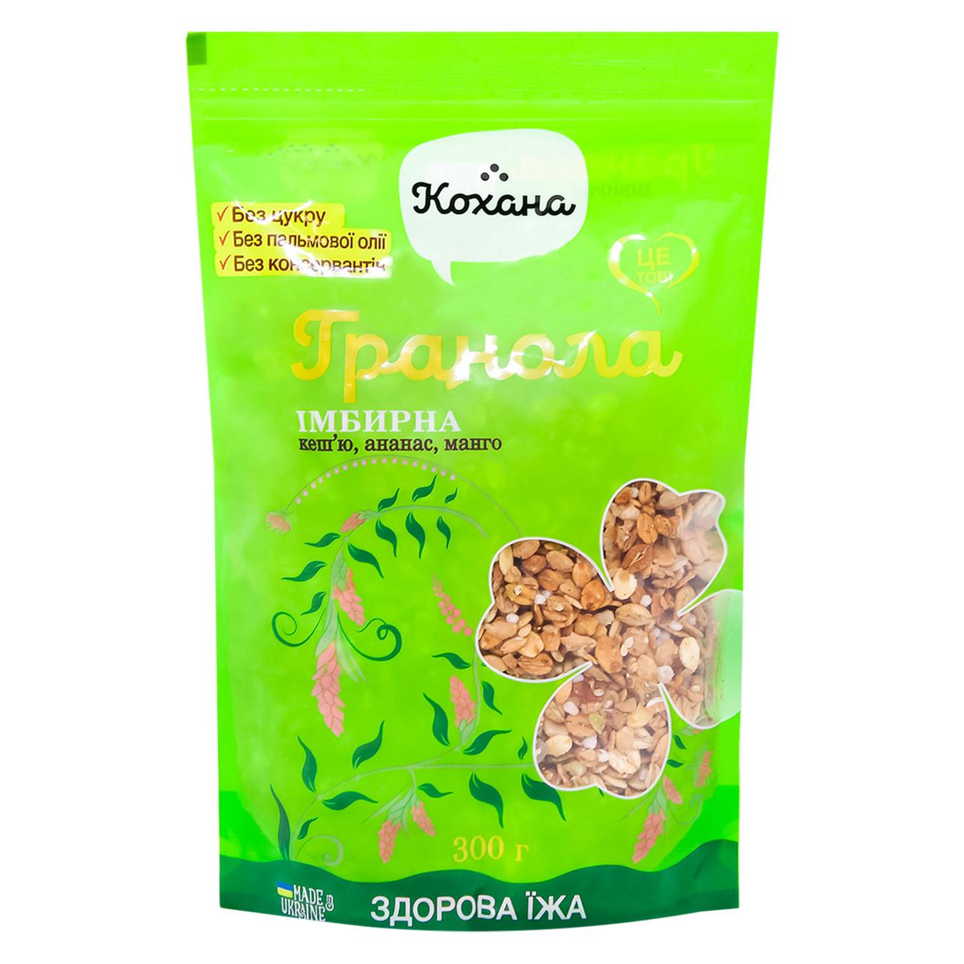 

Гранола Любимая имбирная 300г