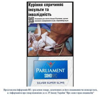 Parliament Soho NYC Silver Super Slims Cigarettes