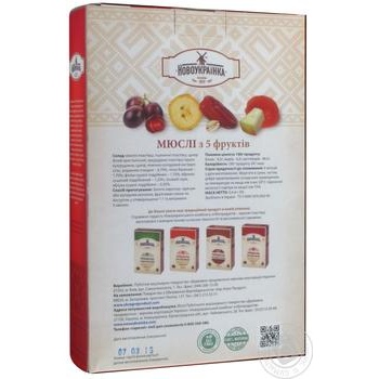 Novoukrayinka 5 Fruits Muesli 400g - buy, prices for METRO - photo 5