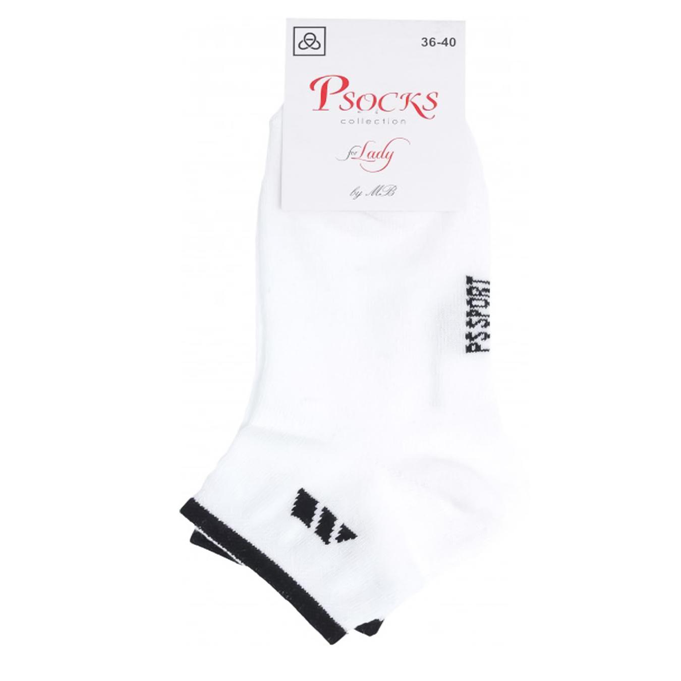 

Носки женские Psocks sport 36-40р