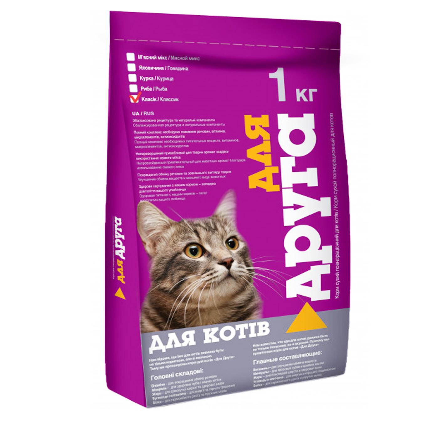 

Корм Для друга Классик для котов 1кг