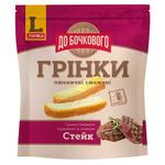 Do Bochkohogo Steak Croutons 130g