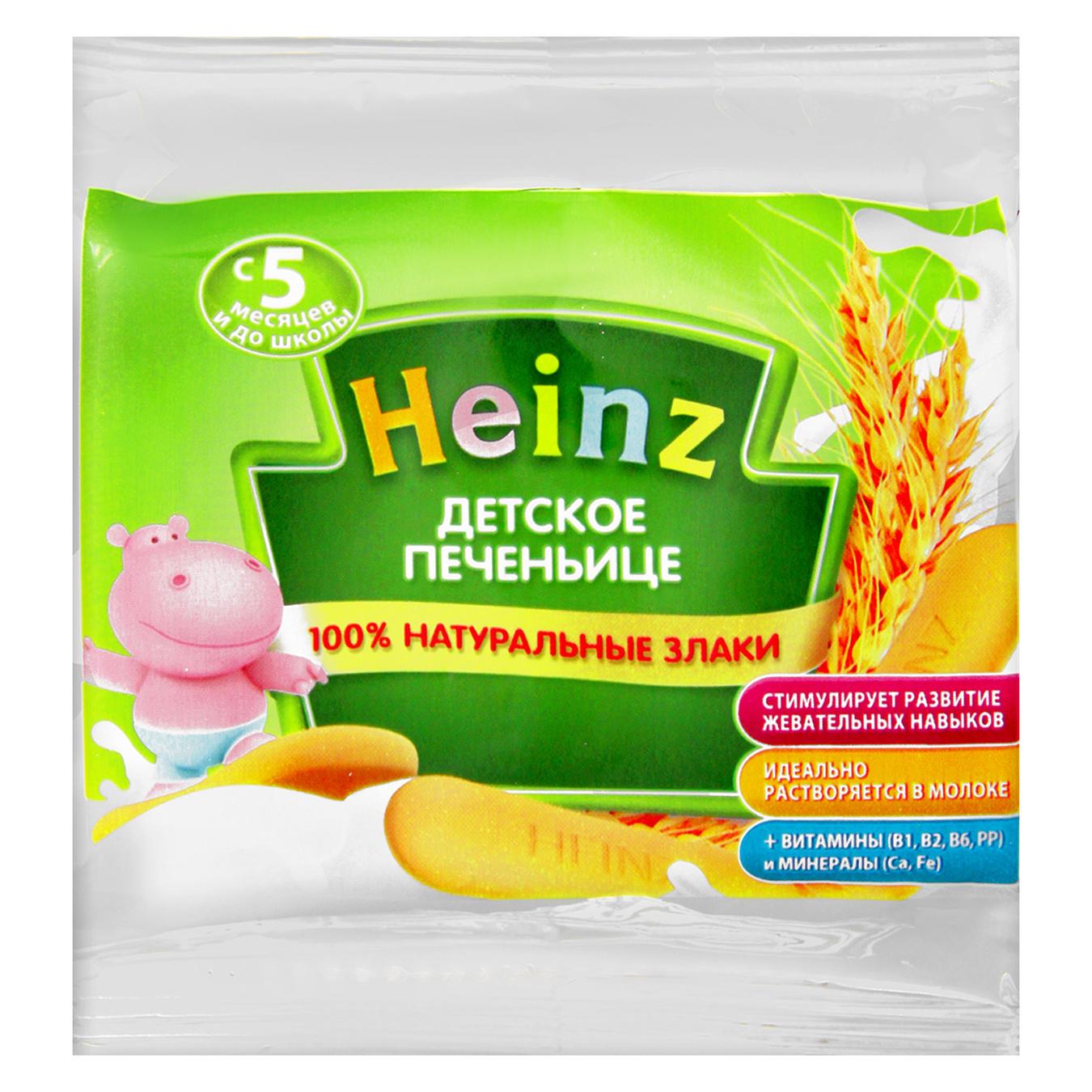 

Печенье Heinz детское 60г
