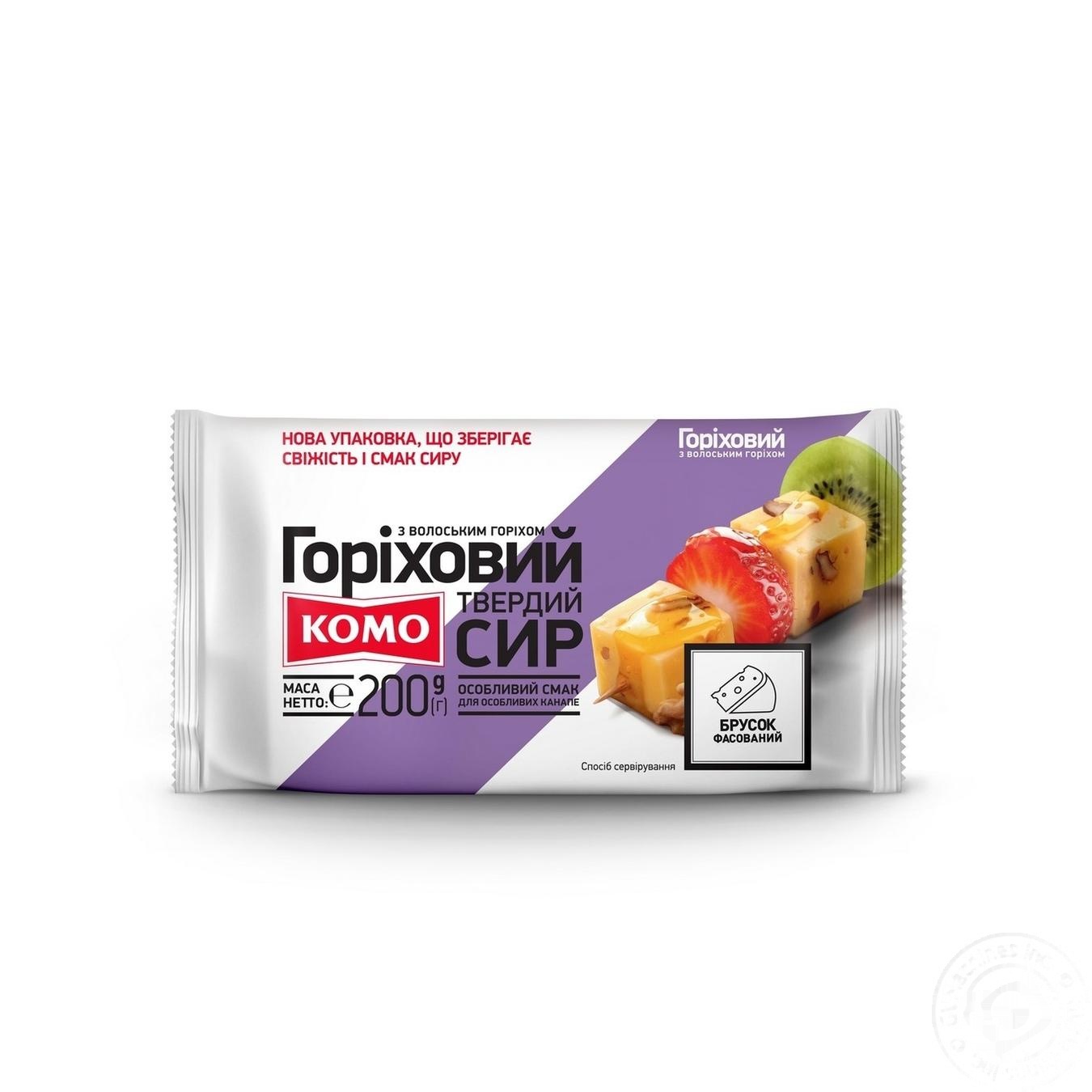 

Сыр Комо Ореховый твёрдый с грецким орехом 50% 200г