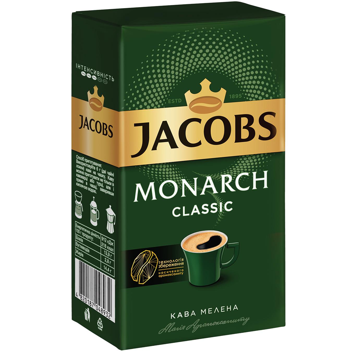 

Кофе Jacobs Monarch Classic молотый 230г