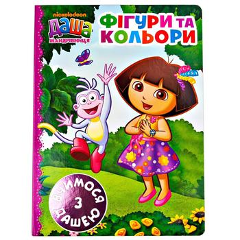 Книга Фігури та кольори - купити, ціни на NOVUS - фото 1