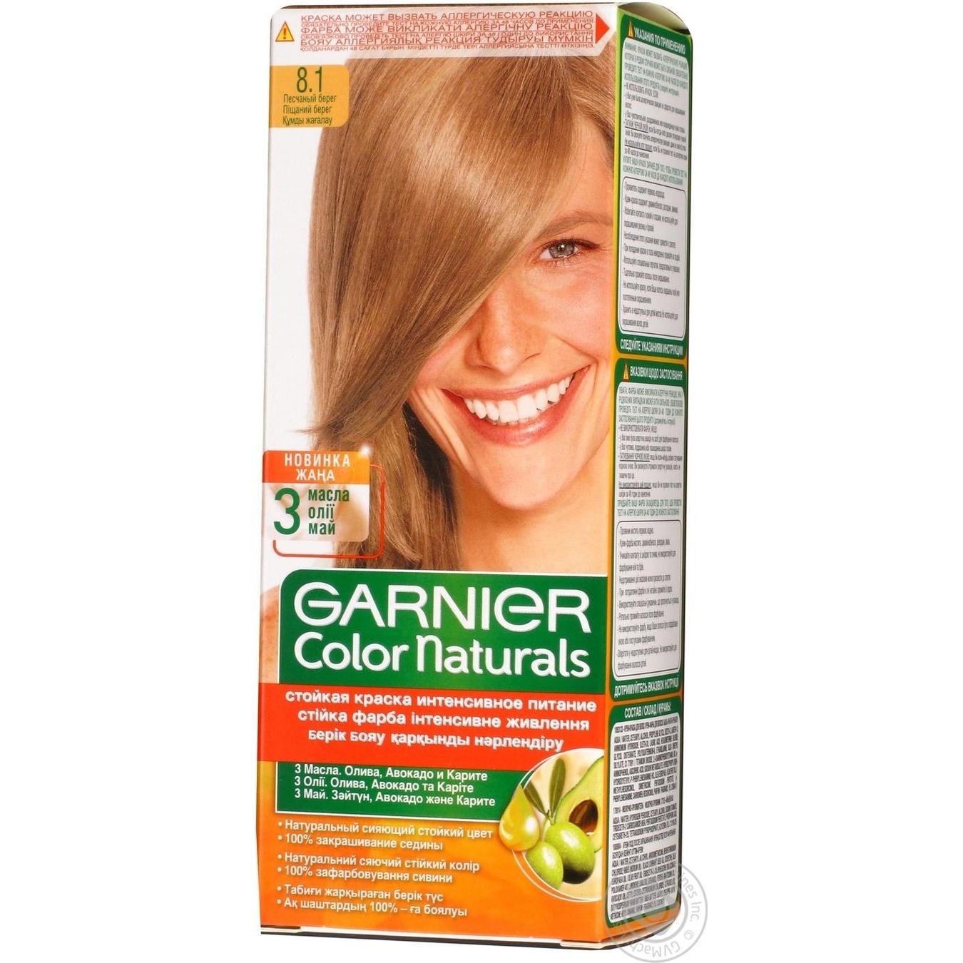 Garnier Color Naturals 8 1 Hair Dye Hygiene Hair Care