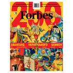 Forbes Magazine