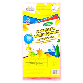 Didie Set of Covers for Textbooks Grade 5 100mkm - buy, prices for Tavria V - photo 1
