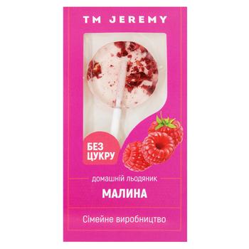 Льодяник Jeremy зі смаком малини 10г - купити, ціни на КОСМОС - фото 1