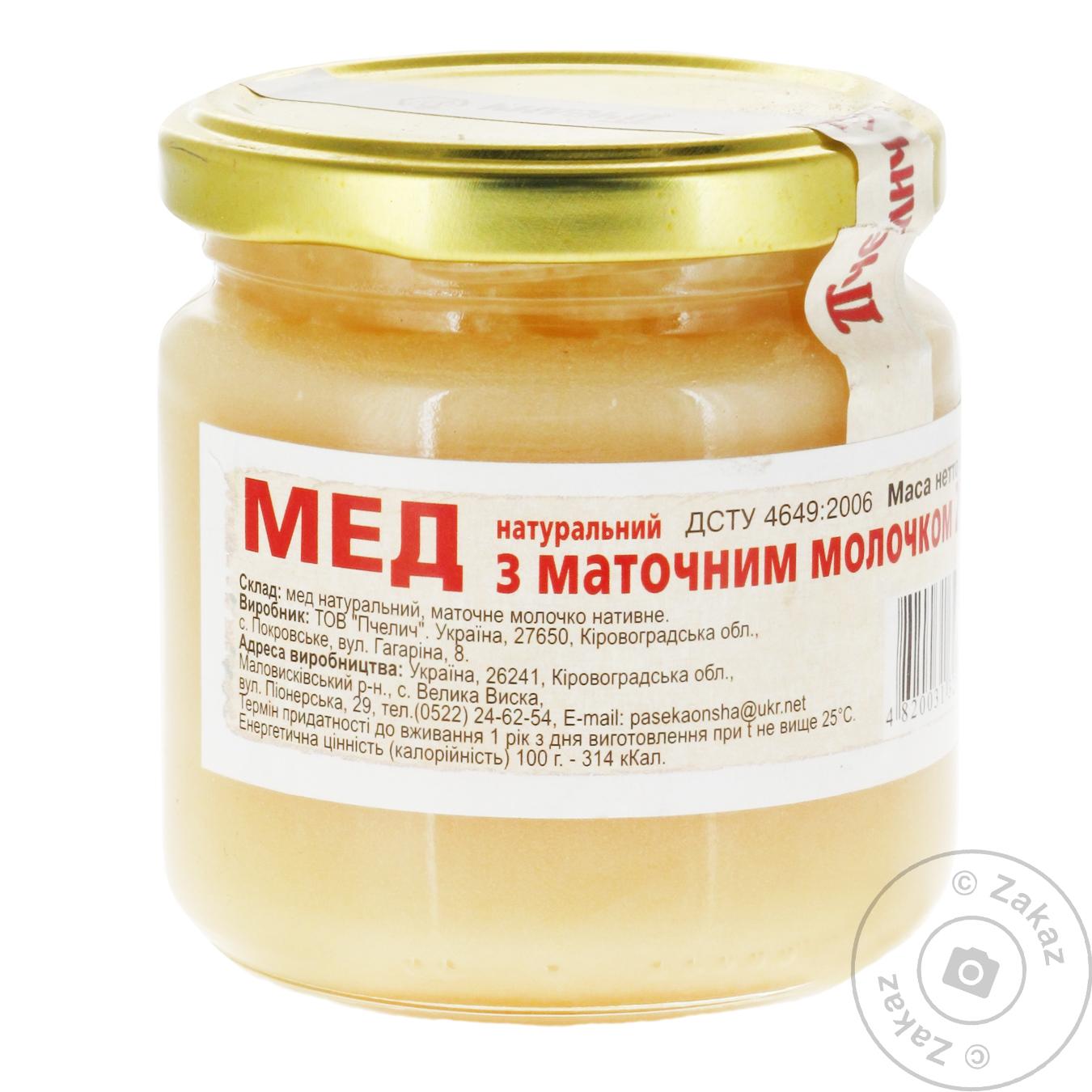 

Мед Пчелич натуральный с маточным молочком 275г