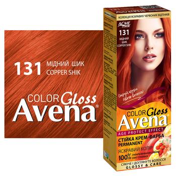 AVENA Gloss Color 131 Copper Chic Permanent Cream Hair Dye - buy, prices for Tavria V - photo 2