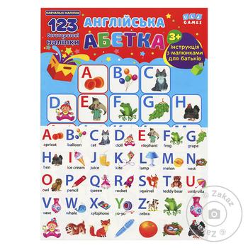 Educational Stickers English Alphabet Book - buy, prices for MegaMarket - photo 1