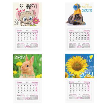 Magnet Wall Calendar 2024