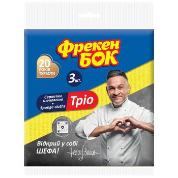 Freken Bok Trio Cellulose Napkin 3pcs 18х18cm - buy, prices for Supermarket "Kharkiv" - photo 1