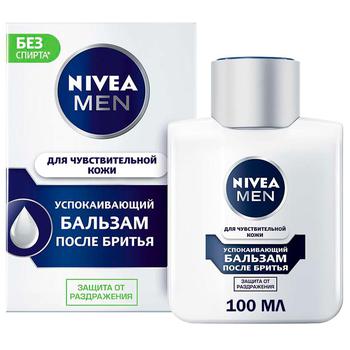 Бальзам после бритья Nivea Men успокаивающий для чувствительной кожи 100мл - купить, цены на METRO - фото 6