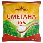 Сметана ГаличанськA 20% 370г