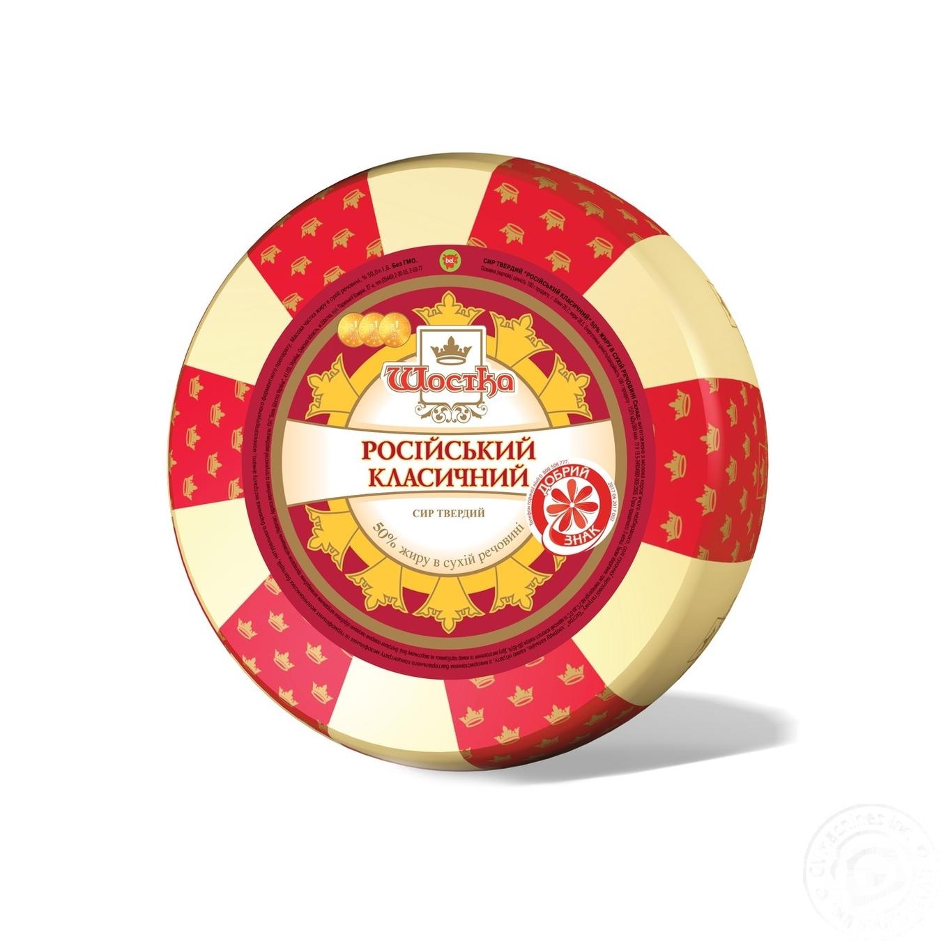 

Сыр Шостка Российский 50%