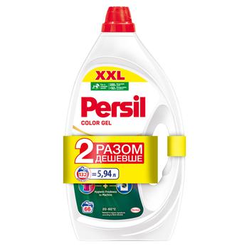 Гель для прання Persil Color 2,97л+2,97л - купити, ціни на Таврія В - фото 1