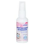 LekoPro Chlorhexidine Bigluconate Spray 50ml
