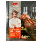 Varto Spice for Grill  25г