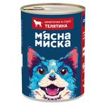 Корм влажный Мясная Миска с телятиной для собак 1,24кг