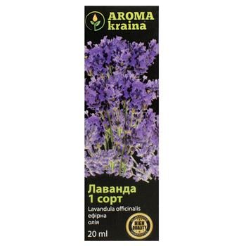 Олія ефірна Aroma kraina Лаванда 1 сорт 20мл