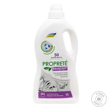 Proprete Means For Dishwasher 1L - buy, prices for Vostorg - photo 1