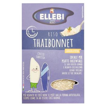 Ellebi Taibonnet Long-grain Rice 500g