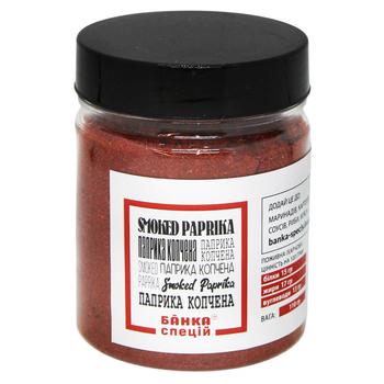 Banka Spetsii smoked paprika 110g