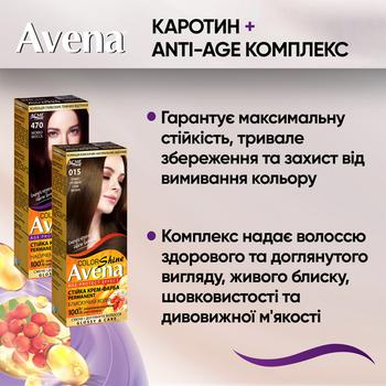 AVENA Gloss Color 035 Pomegranate Permanent Cream Hair Dye - buy, prices for Ideal - photo 6