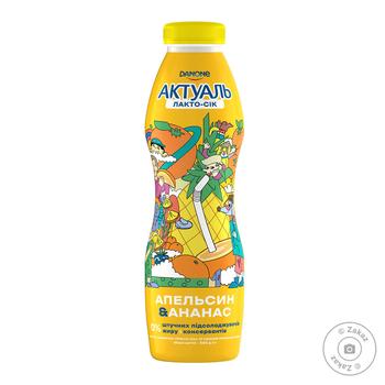 Danone Actual With Orange-Pineapple Lacto-juice 0% 580g - buy, prices for MegaMarket - photo 1