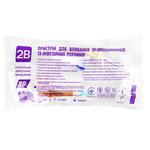 Система для вливания кровезаменителей и инфузионных растворов 2В ПР