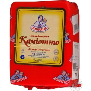 Cheese caciotta Dobriana 50% Ukraine - buy, prices for NOVUS - photo 2