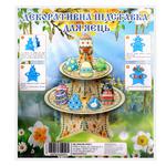 Decorative Stand for Eggs