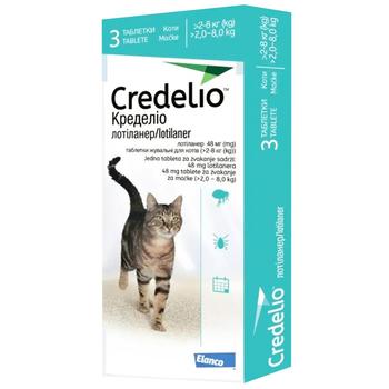 Таблетки Bayer/Elanco Credelio для кошек от 2 до 8кг от внешних паразитов 3шт - купить, цены на MasterZoo - фото 1