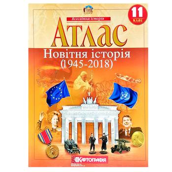 Kartohrafiya Atlas Recent History 11th Class - buy, prices for Auchan - photo 1