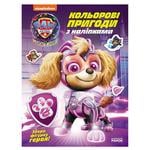 Paw Patrol. Colorful Adventures with Stickers. Super Powers of Puppies Book