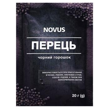 Перец Novus черный горошек 20г