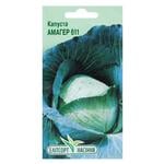 Elitsortnasinnya Amager White Late Cabbage Seeds 1g